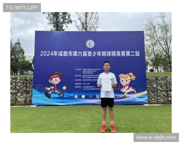 成都网球队个人能力排名创新高展现出色竞技水平与团队精神